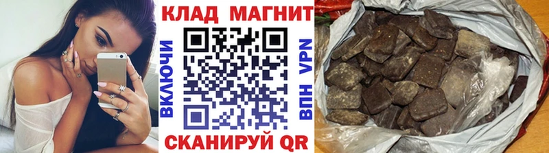 Купить закладку Метамфетамин Меф мяу мяу Канабис Лабытнанги