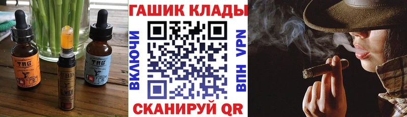 Купить где  Лабытнанги  Canna-Cookies конопля 