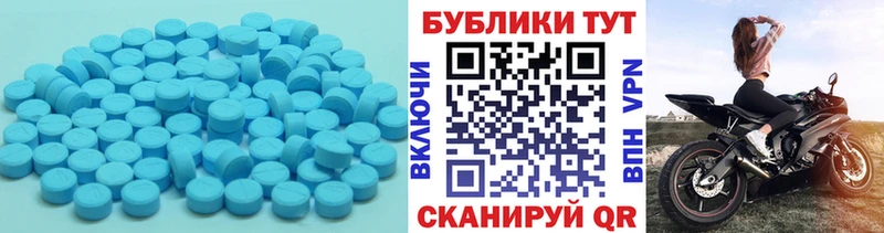 Экстази диски  Купить где  Лабытнанги 