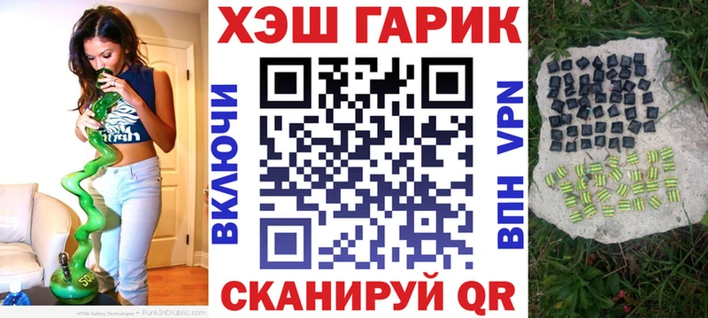 Купить  Лабытнанги  ГАШ Premium 