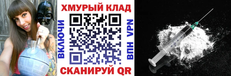 Героин гречка  Купить  Лабытнанги 