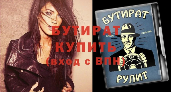 таблы Ладушкин
