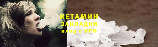 кокаин Лабытнанги