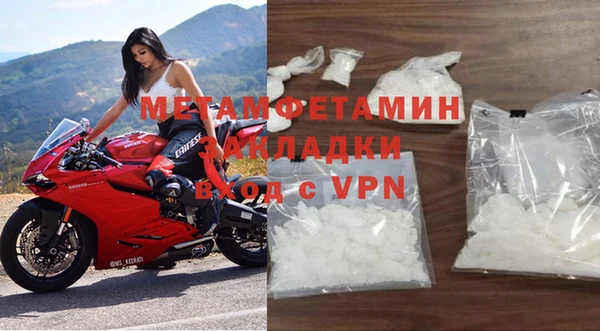 Альфа ПВП Лагань