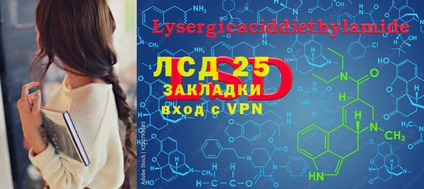 Альфа ПВП Лагань