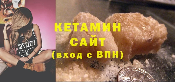 кокаин Лабытнанги