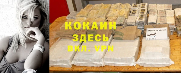 кокаин Лабытнанги