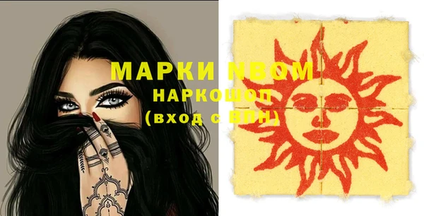кокаин Лабытнанги