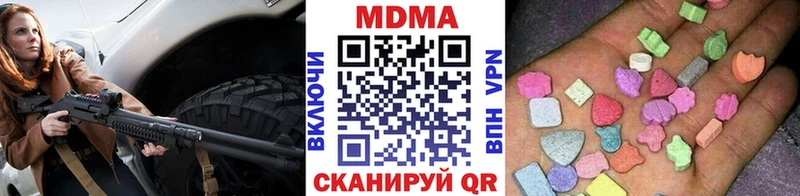 Купить где  Лабытнанги  МДМА Molly 