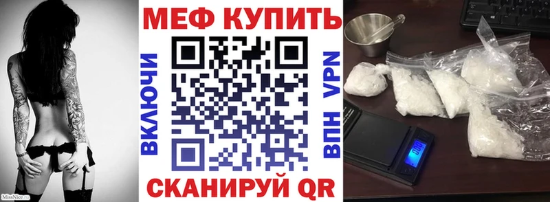 Купить закладки  Лабытнанги  МЯУ-МЯУ mephedrone 