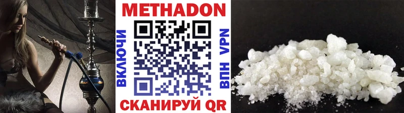 МЕТАДОН мёд  Купить где  Лабытнанги 