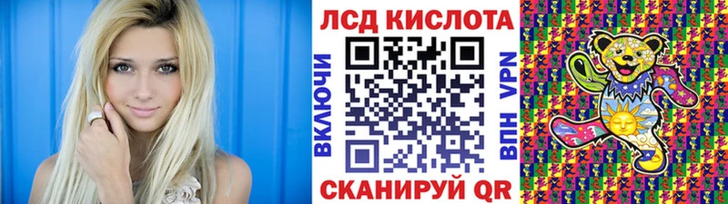 Купить где  Лабытнанги  Марки N-bome 1,8мг 