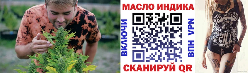 Купить  Лабытнанги  ТГК THC oil 