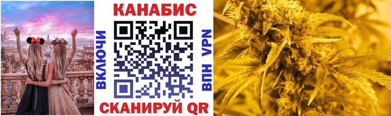 Купить где  Лабытнанги  Каннабис White Widow 